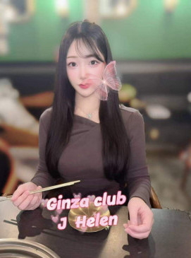 Helen &mdash; Ginza Club roster