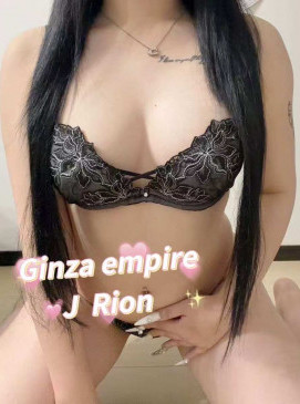 Rion