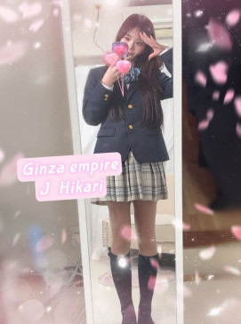 Hikari