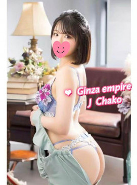 Chako