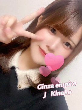 Kinako &mdash; 479 Ginza Empire roster