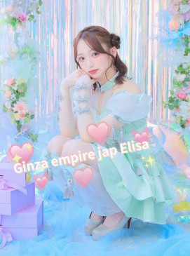 Elisa &mdash; 479 Ginza Empire roster