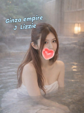 Lizzie &mdash; Ginza Empire roster