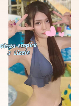 Lizzie