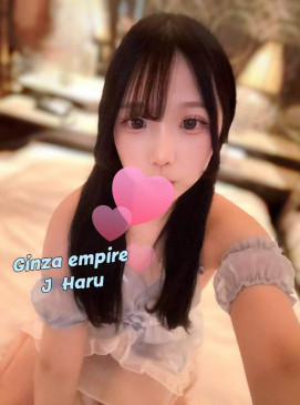Haru