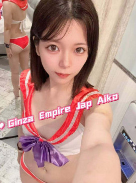 Aiko