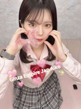 Aiko
