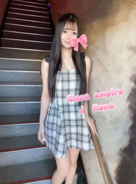 Rena