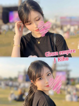 Kiho