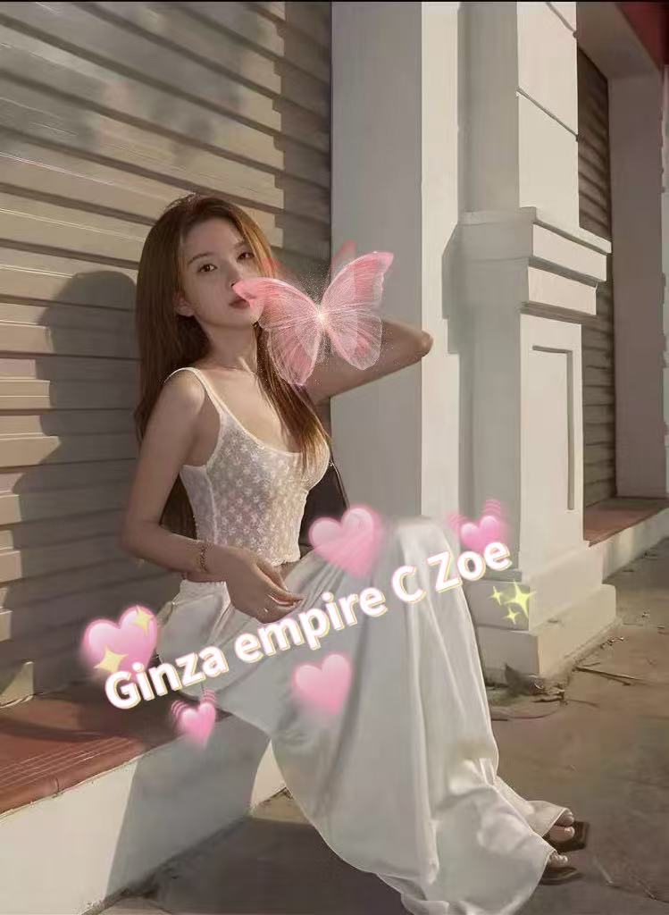 Zoe