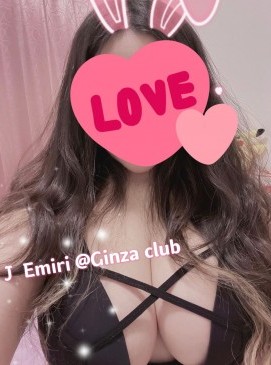 Emiri