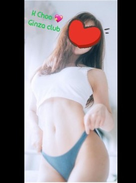 Choo