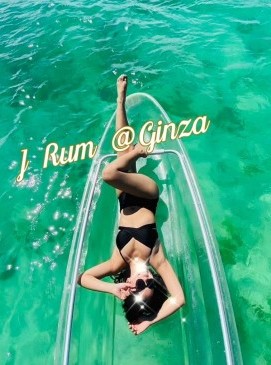 Rum &mdash; Ginza Club roster