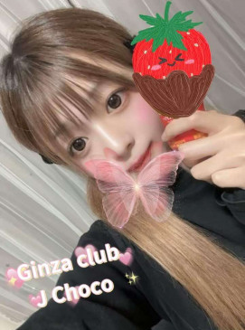 Choco &mdash; Ginza Club roster
