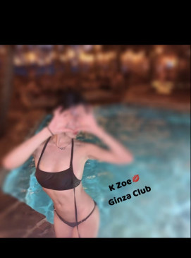 Zoe &mdash; Ginza Club roster