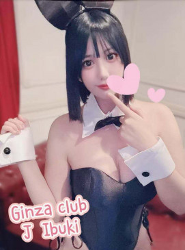Ibuki &mdash; Ginza Club roster