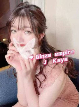 Kaya