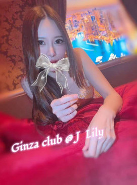 Lily &mdash; Ginza Club roster