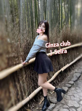 Seira