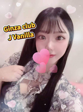 Vanilla