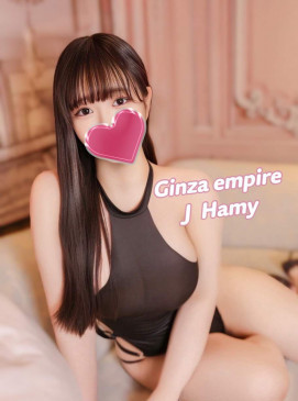 Hamy