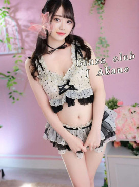 Akane