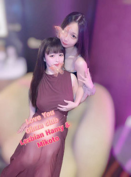 Hamy