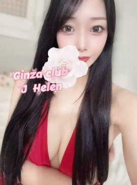 Helen