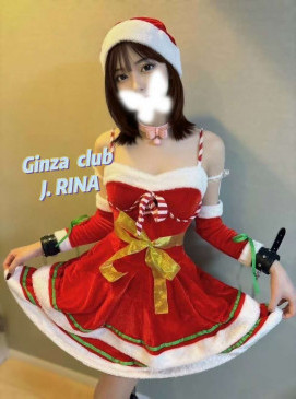 Rina