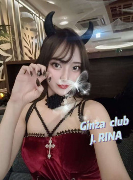 Rina