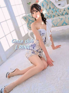 Rina