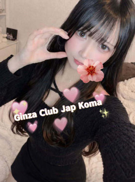 Koma &mdash; Ginza Club roster