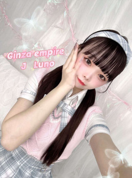 Luno