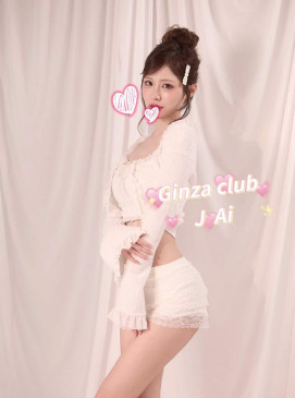 Ai &mdash; Ginza Club roster