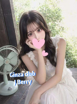 Berry — Ginza Club roster