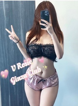 Rosie &mdash; Ginza Club roster